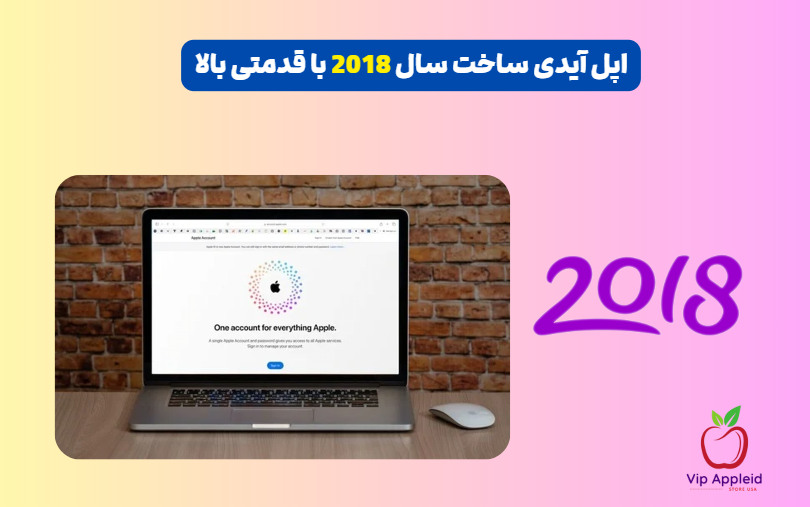 اپل آیدی جیمیل معتبر و فوری 4 اپل آیدی جیمیل AppleId Gmail 2018 قدیمی ویژه همکار