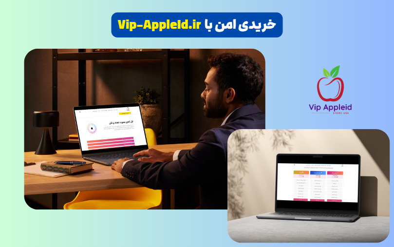 اپل آیدی تعداد بالا 5 خرید اپل آیدی عمده Vip-appleid.ir