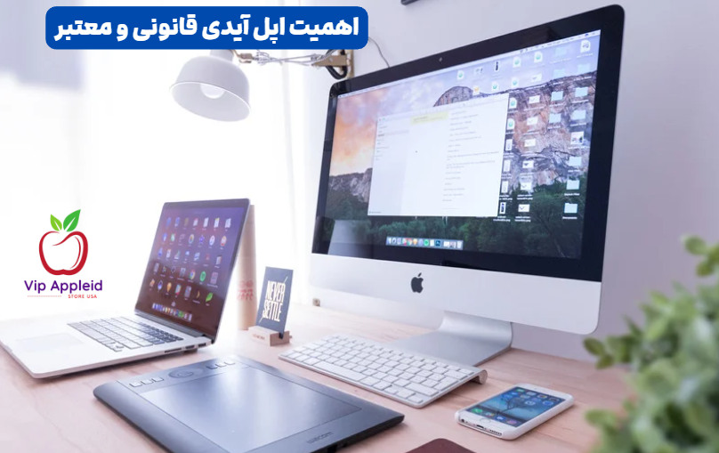 اپل آیدی تعداد بالا 3 اپل آیدی قانونی و معتبر