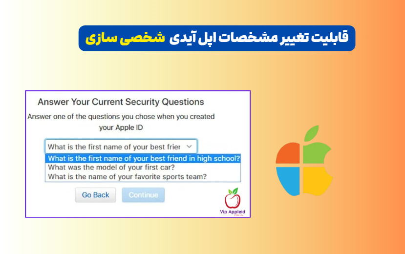 خرید اپل آیدی هاتمیل 7 اپل ایدی با قابلیت شخصی سازی