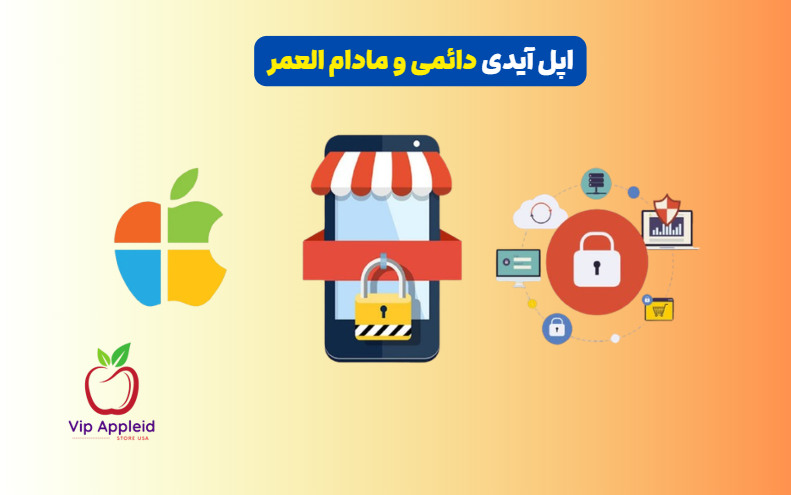 خرید اپل آیدی هاتمیل 9 سایت فروش اپل آیدی با امنیت بالا